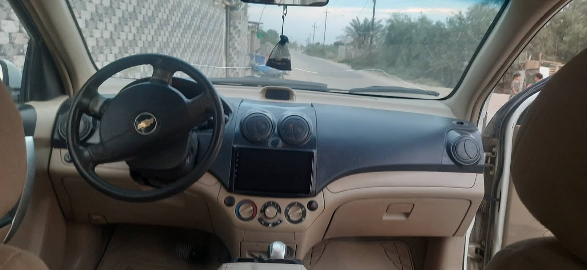 افيو • نضيفه • رقم بصره