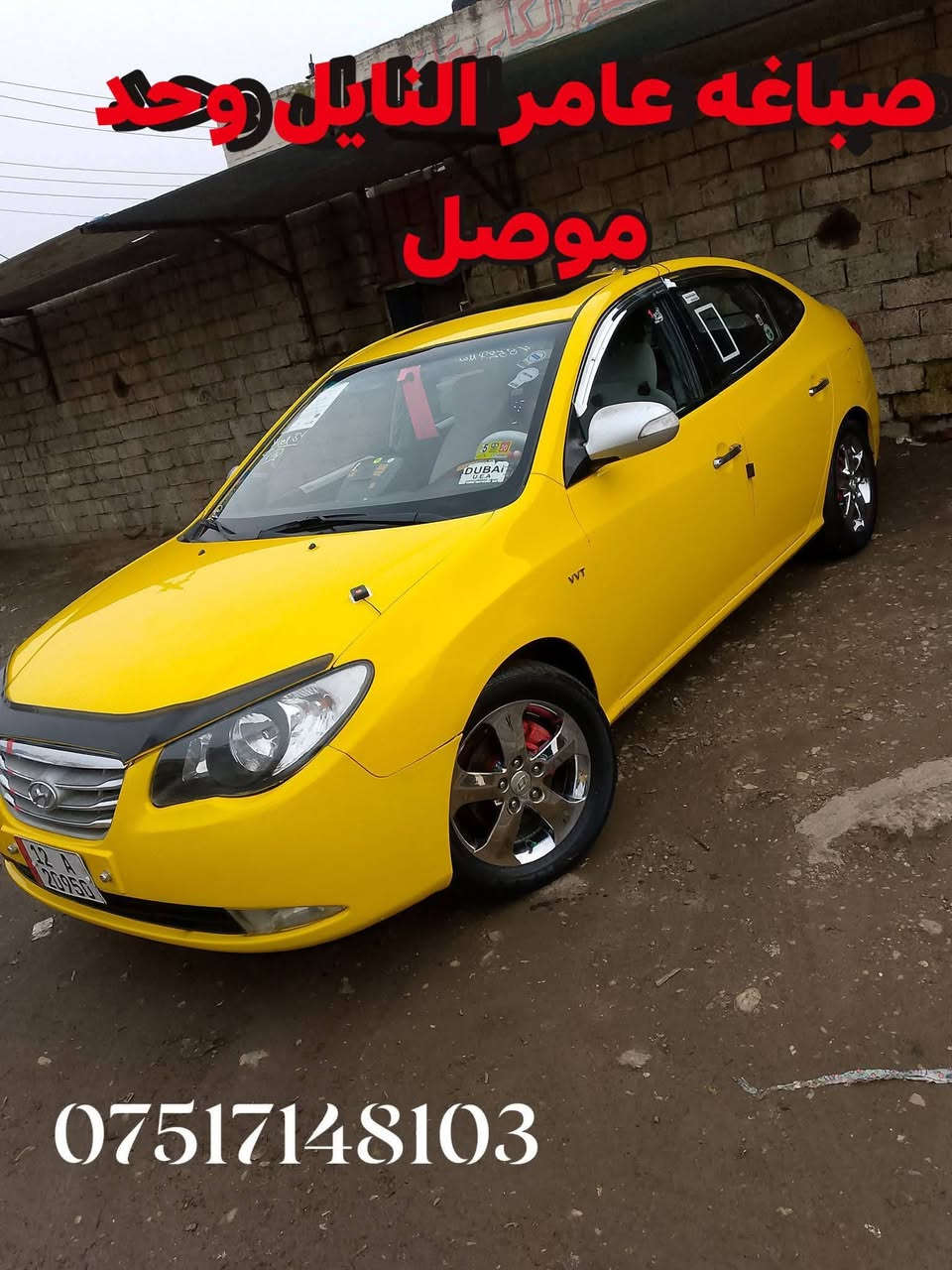 سلام عليكم شباب تم افتحتاح عرض الصبغ السيارت التكسيات عام اسعارنه مناسبه وشغل نضيف ومواد اصليه والمواد كله حراري وشغل ع اصولو الصبغ الكشر وسواداد وبولش عام حته جمات كامل يعني تطلع فول ومكفول مع صباغه عامرالنايل ***********. *********** الرقام بي وتساب تخياتي الجميع
