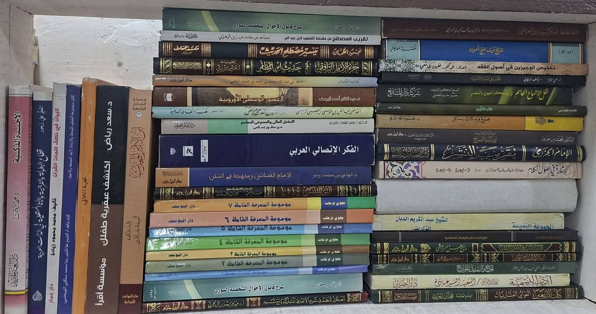 تخفيضات • كتب متنوعة • توصيل لجميع المحافظات
