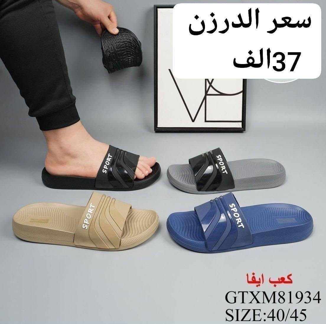 سلبر رجالي صيني اصلي
 
السعر والقياس داخل الصورة
✅✅✅✅✅✅✅✅✅
رقم الحجز وتساب 
***********
