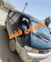 أرقام بصره • ٢٠٠٠ • غرامات
