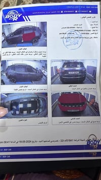 تريل هوك • ٢٠١٨ • رقم شمالي