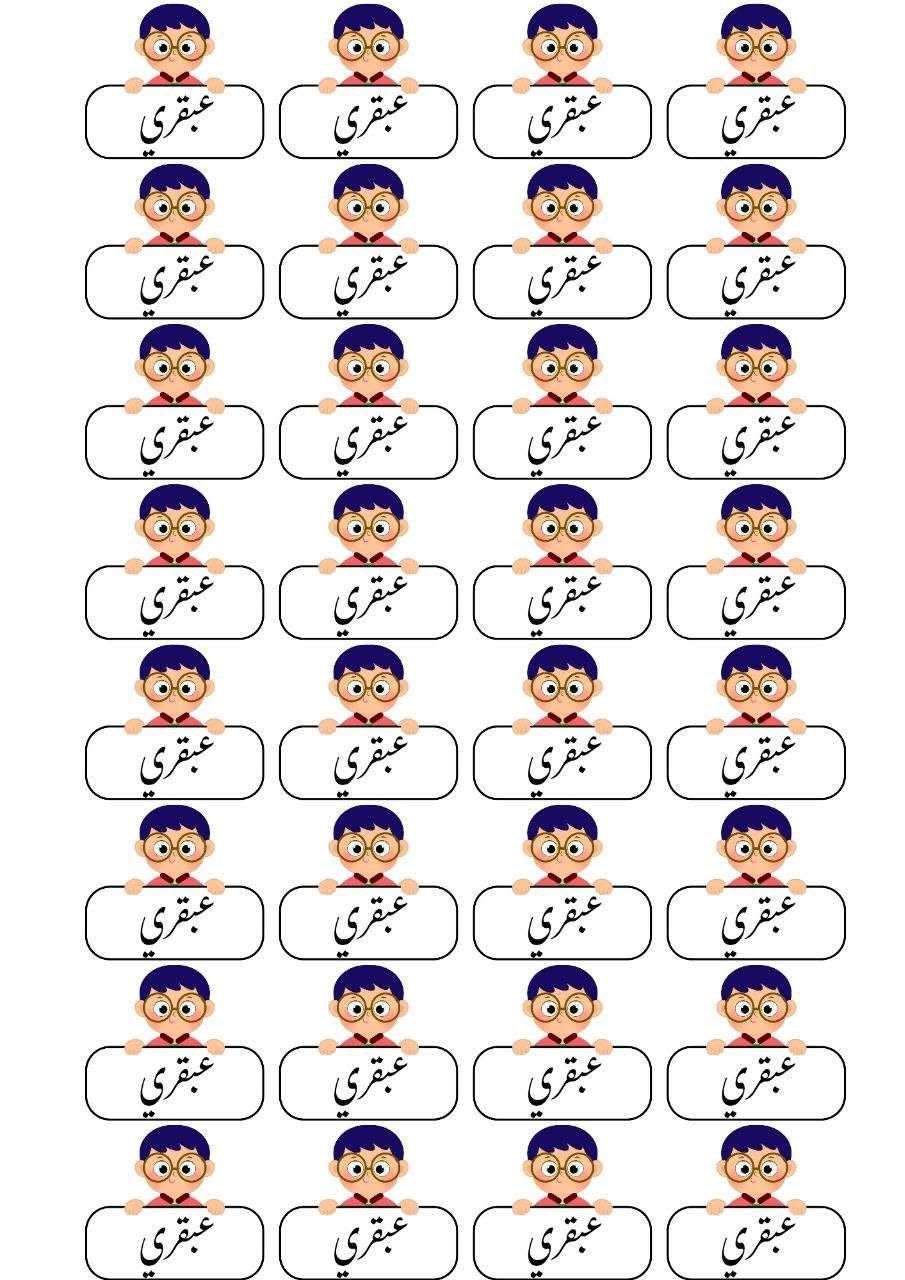 ملصقات تشجيعية • تحفيز الدراسة • للطلاب