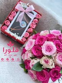 بوكيه ورد • وردي • الحصوه