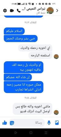 تجارب • كاونتر • حجز واتساب