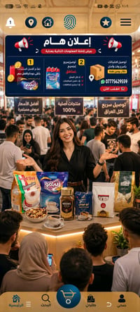 استثمر استهلاك  منزلك بارباح متناميه مشروح حياة لكل شخص
