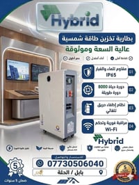 بطارية LVTOPSUN • ١٦ كيلووات • ٨٠٠٠ دورة شحن