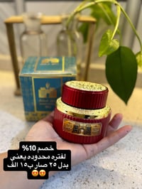 عطر الأناقة في كل زاوية.. ✨ بخُور "عشتار".. لمسة فخامة تملأ منزلك باله...