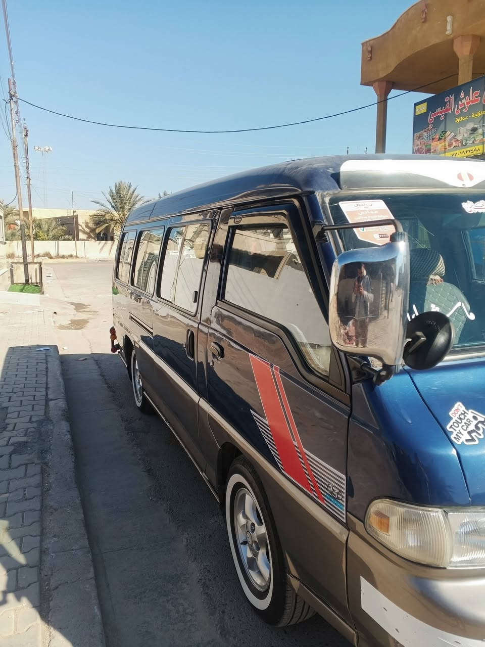 سلام عليكم كية هونداي اربيل تحويل ثاني يوم سيارة جاهزة من كل شي كبل للشارع السعر 95وبيهة مجال مكان بغداد اليوسفية مراوس  ببريجو نضيف هم اروس  ***********
