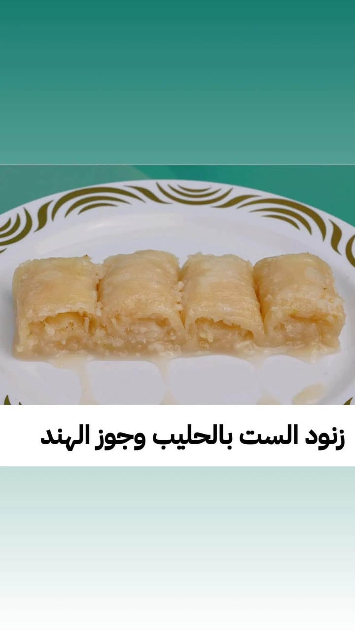 بوكس السهرية • طويريج كربلاء • توصيل