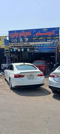 قطع غيار • شوفرليت • القصر الابيض