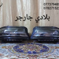 لايتات جاجر لد بلادي تخم بطاين  بنيد بلادي  شاشه بلادي اطار بلادي مكان...