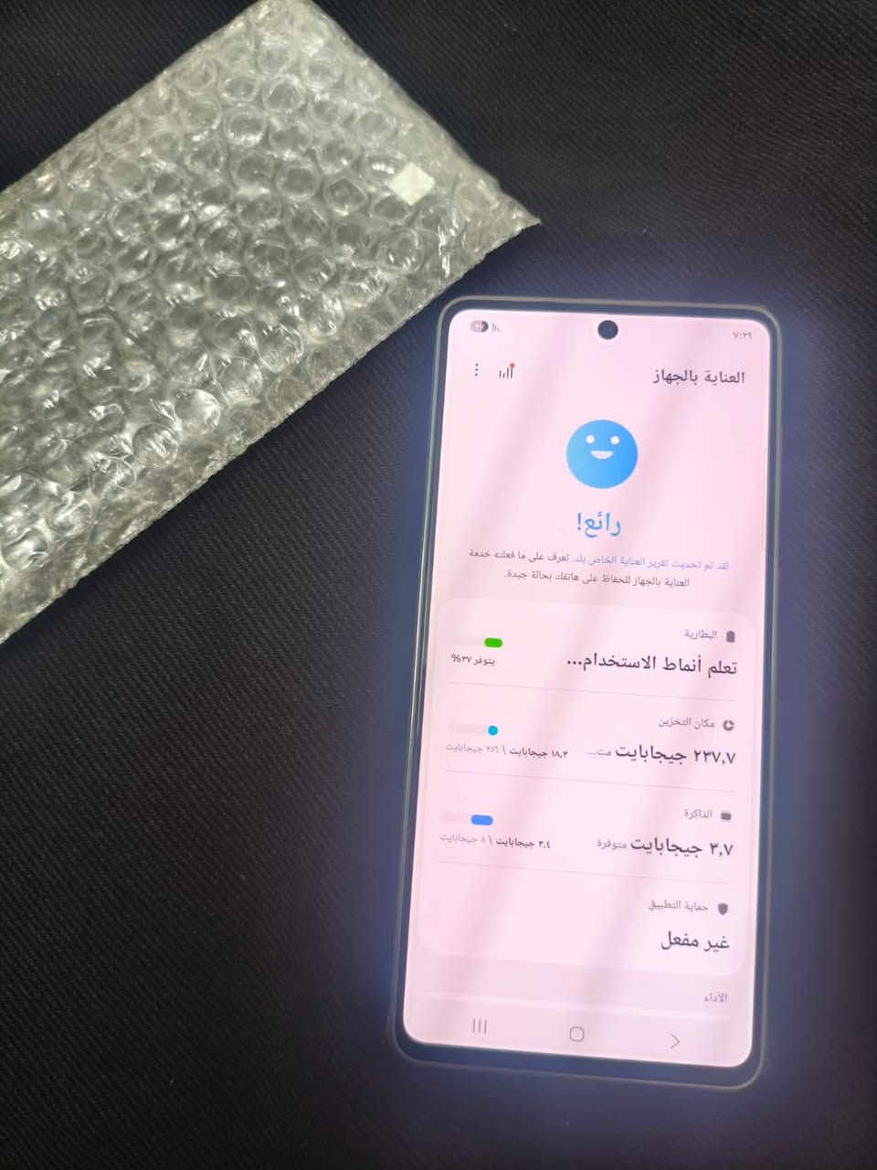 للبيع Samsung Galaxy A73 5G
🔹 شاشة 6.7 إنش Super AMOLED Plus
🔹 دقة FHD+
🔹 تحديث شاشة 120Hz
🔹 معالج Snapdragon 778G 5G
🔹 ذاكرة 256GB
🔹 رام 8GB
🔹 كاميرا خلفية رباعية 108MP + 12MP + 8MP + 2MP
🔹 كاميرا أمامية 32MP
🔹 بطارية 5000mAh
🔹 شحن سريع 25W
🔹 يدعم 5G
🔹 بصمة داخل الشاشة
🔹 الجهاز نظيف وحالته ممتازة ✨
💰 السعر: 270,000 دينار عراقي
📍 الموقع: أربيل
🚚 يوجد توصيل داخل أربيل وخارج أربيل
رقم الهاتف ***********
📩 للجادين فقط، الجهاز جاهز للفحص والتجربة
