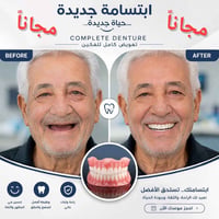 مجاني • أطفال ٥-١٤ • طقم مرن