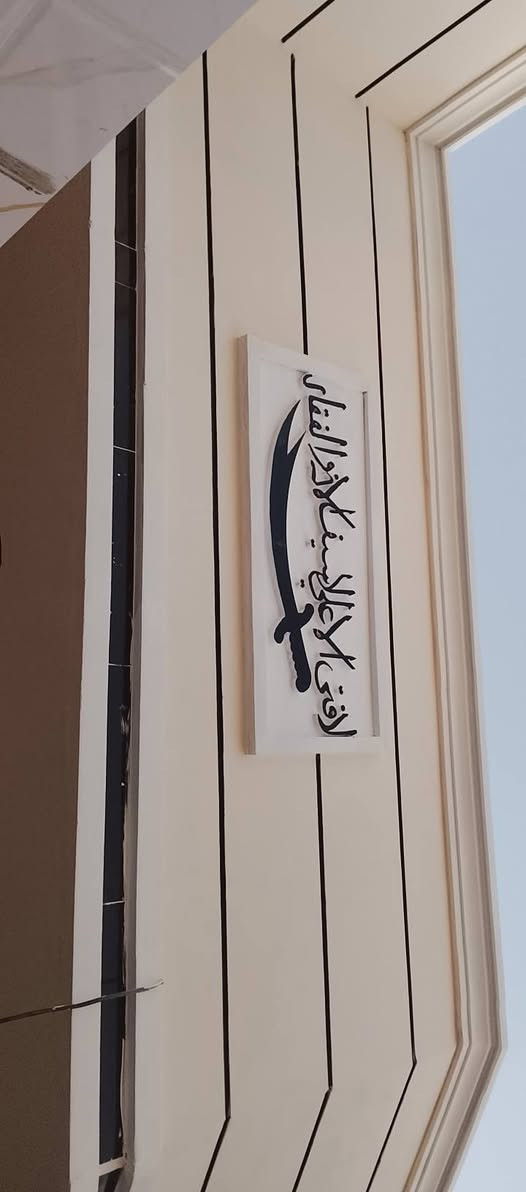 السلام عليكم خلفه لبخ متفرق حالين ***********
