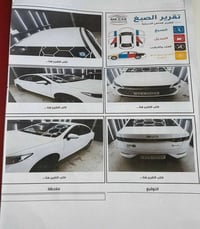كن بلاس • ٢٠٢٥ • ٨٤٠٠ كم