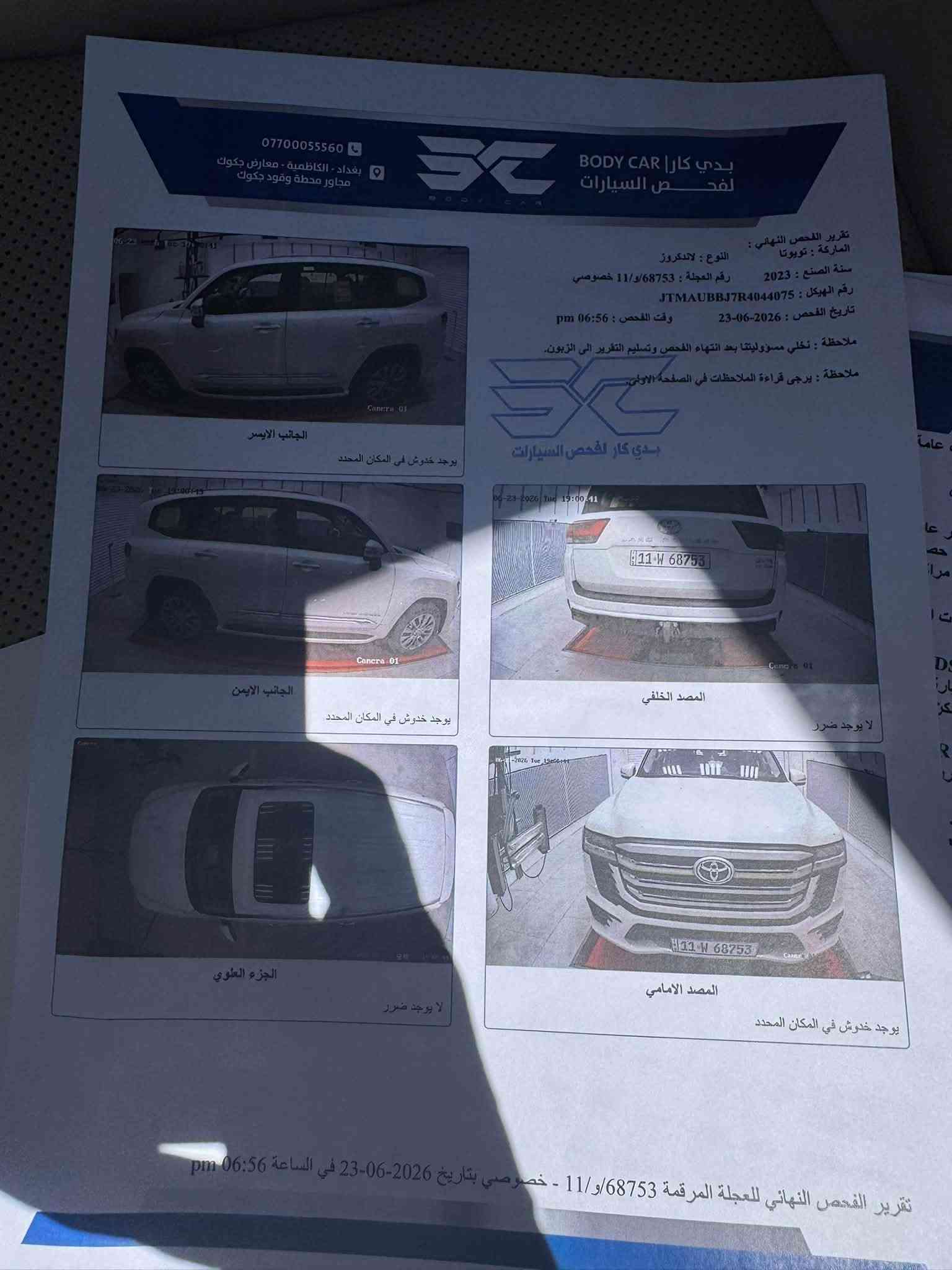 سلام عليكم لاندكروزر 24 لمتدد بسمي بغداد كفاله عامه سعرها 65 ماشيه 90 ألف كفاله من كلشي  سونار مرفق مكانها بغداد معارض البياع 
***********
