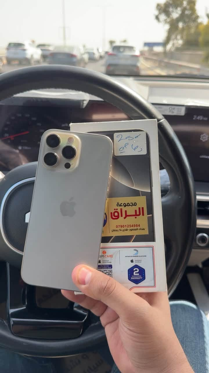 16 برو ماكس
بطاريه 89
لوّن تيتوليوم 
جهاز مكفول فقط نقطه سودا مثل ما موضح بصورا 
ما مئثره 
سعره 975 وبي مجال 
عنوان بغداد السيديه 
***********
