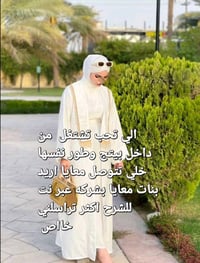 شركة DXN • فطر الريشي • عضوية مجانية