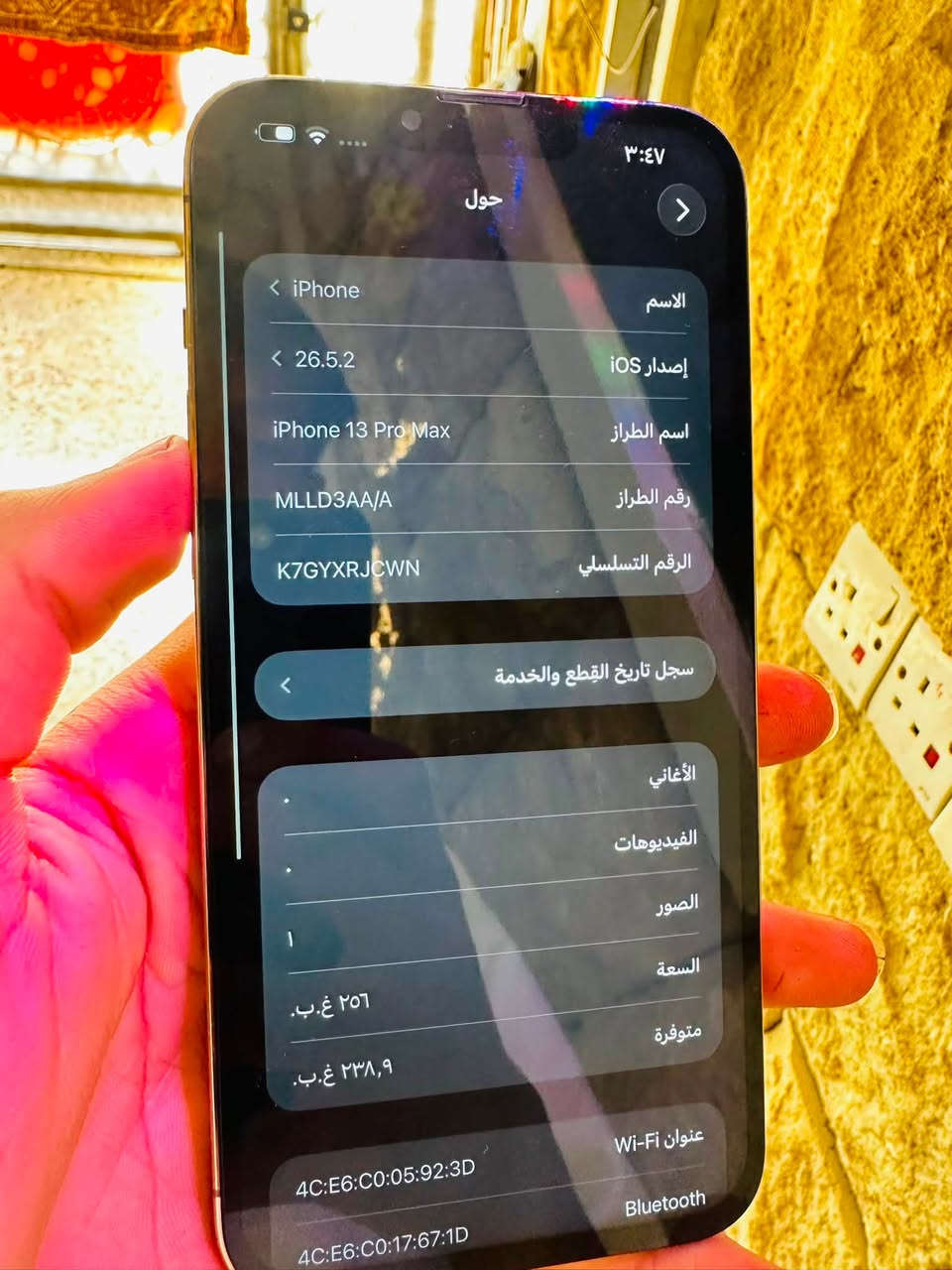 ايفون ١٣برو ماكس للبيع جهاز لوك كله شغال اماستر شرق اوسط ذاكره ٢٥٦ امبدل شاشه ٣خيارات أولد وبطاريه هم تقره ١٠٠ فيس أدي شغال كله شغال مابي ائ خلل سعره ٤٢٥ بي مجال *********** بغداد مشتل
