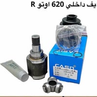 محلات عقيل البهادلي • قطع غيار أصلية • BYD 620
