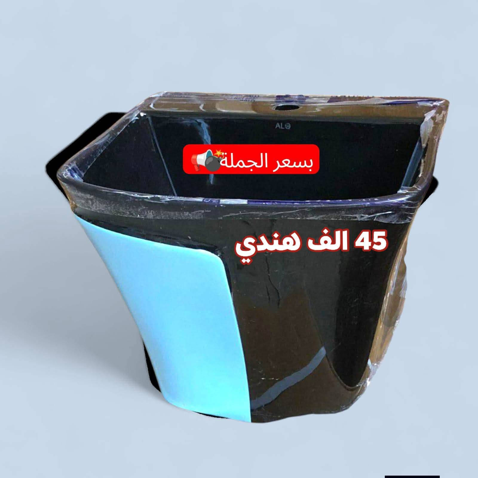 #ارخص_الاسعار💵في محافظة #ميسان      #فقط  لدى #صحيات_ابو_مصطفى
مغاسل تعليك توتا درجة اولى     #الاسعار
مقعد توتا شرقي وغربي            #اسفل 
مغاسل كاونتري                       #الصور
مغاسل استان ايراني 
غربي تعليك وأرضي انسب الاسعار 
اسعار تنافسية بسعر الجمله جمله مفرد متوفر
                 #وشرط كله #اصلي 💣 
                  #كيمه~#محدوده
#مغاسل_ايراني_طبع_حراري_اصلي✅✅

🌐العنوان ميسان  مقابل مستشفى الحكيم حي الامام الصادق خلف الجامع مو اول فرع ثاني فرع تدخل بيه عله اليمين تلكه لافته مال صحيات توصلك للمحل رقم الهاتف ***********
***********
 توصل وتصل وانطيك العنوان بل ضبط

المراسله عبر الواتساب  فقط ***********
توجد خدمه توصيل

متواجدين من ساعه 8 الصبح 
الى 10 الليل
@أبرز المعجبين 

العنوان بل موقع https://goo.gl/maps/zUPTcyvwVh3FeCZn9?g_st=aw
