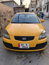ريو ٢٠٠٩ • وارد كندي • رقم ديالى