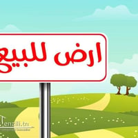 كربلاء الحسينية • قطعة بلدية • ١٩٥م