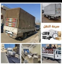نقل اثاث • شركه النسور • نقل بين المحافظات
