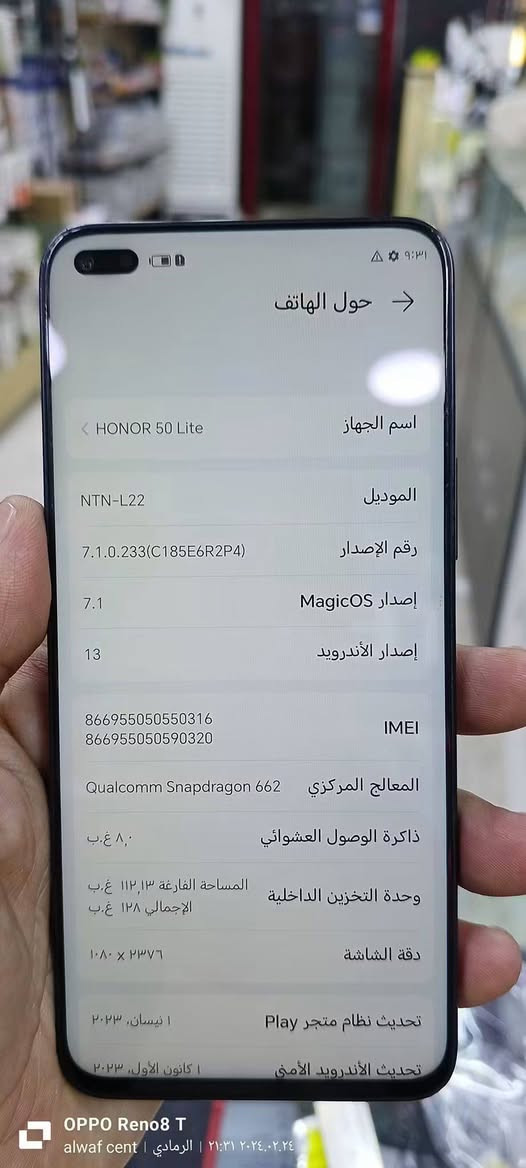 متوفر هونر 50 لايت.... مستخدم 
جهاز عن التعريف معالج سناب دراكون
ذاكره 128..... بدون ملحقات 

مكفول من كلشي شغال اتصال كامره صوت وببحي ٦٠ فريم بدون ملحقات مستبدل ضهر مال جهاز ثاني فقط. 
 السعر 135 قفلل يرهم مراوس . مو شراي لا تراسل ولا تعامل سعر مال بيع نهائي
.. مكاني جزيرة الرمادي البوذياب المحطه الاولى
***********.
