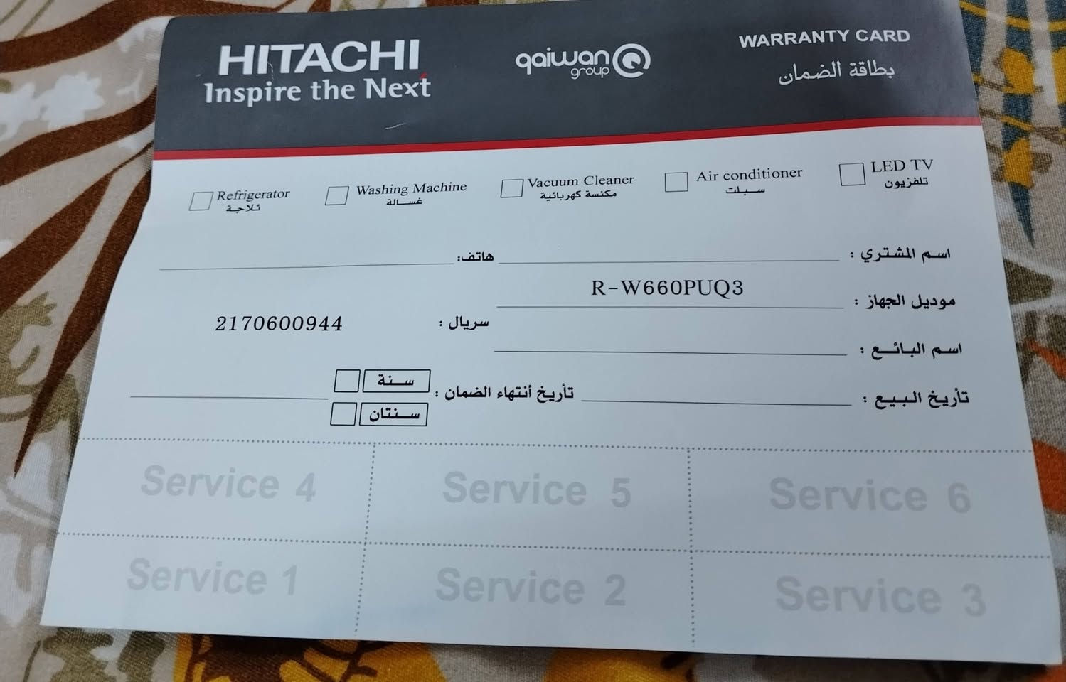 مرحبا للبيع لليدور جديد ثلاجه هيتاشي الأصلي الحجم الكبير ام البراد ماطور انفيتر اقتصادي كهرباء ٤ أبواب بخاخ بعدها بل ظمان اللون المميز الجوزي وجه اللازمه السعر مليون و٥٠ وبي مجال مكاني الكاظميه ***********
