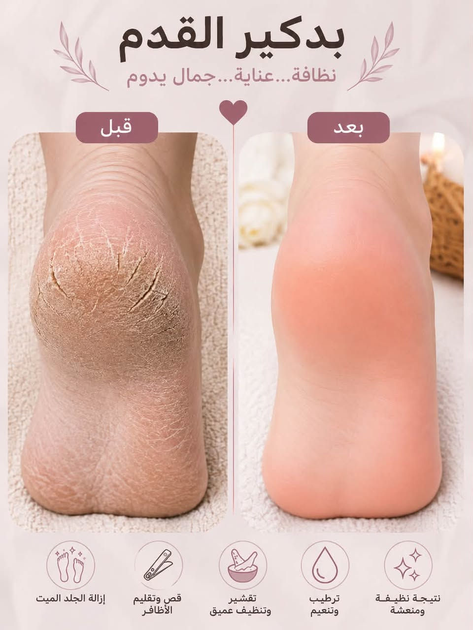 عروض💅 ❤️
العنوان الخاجيه شارع 40 داخل السوق لعصري 🎉 حبايبي اسم مالتنه نونه اكرلك ماعدنه غير فرع
***********
