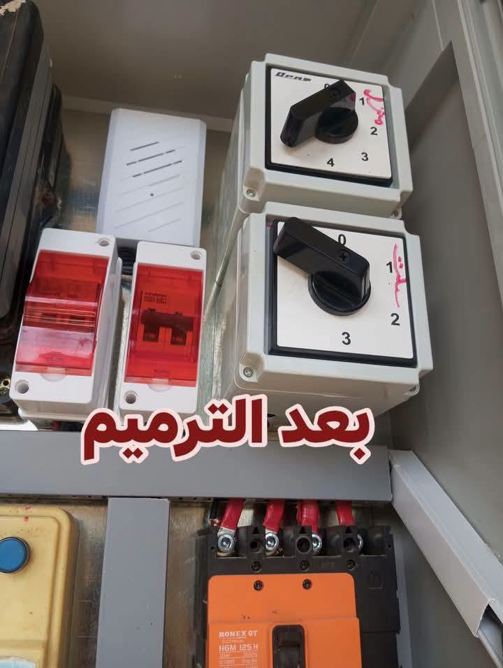 كهربائي • ترميم • قبل وبعد
