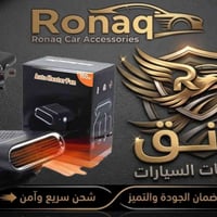 هيتر ومزيل ضباب • 12 فولت • كركوك