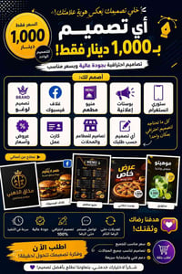لوغو • غلاف فيسبوك • منيو مطعم