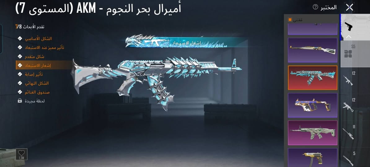 السلام عليكم شباب حساب ببجي للبيع حساب مفول كلشي بي ربط ايميل  وتويتر يتغير بيع وجه لوجه ما متواجد فقط واتساب وبس الشراي يجي السعر بالخاص متعرف لا تكسر بالسعر وهذا رقمي واتساب فقط***********  تريد تعرف تفاصيل أكثر بالحساب هم راسلني وتدلل
