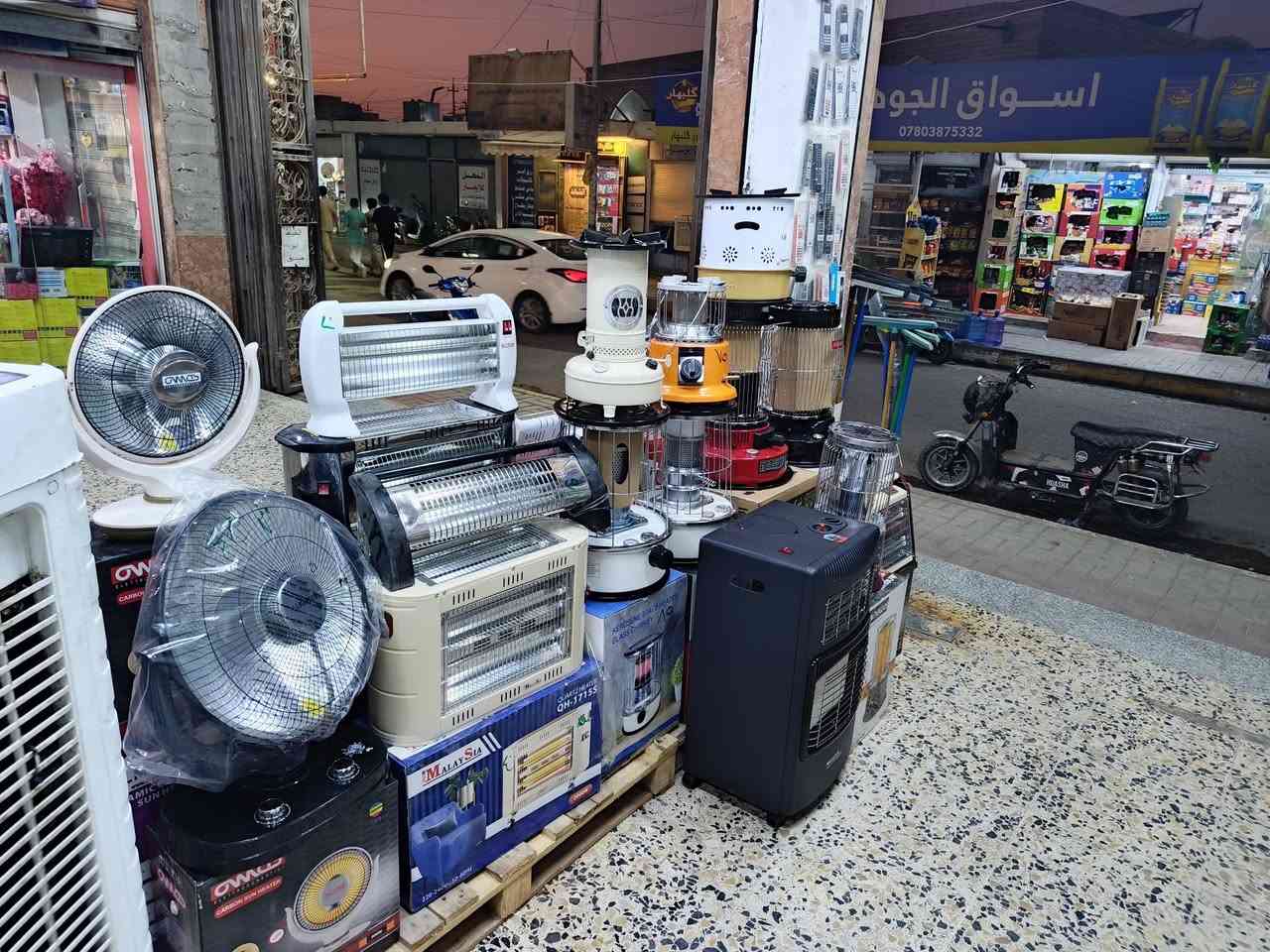 صوبات كهربائية • صوبات نفطية • انفيرتر