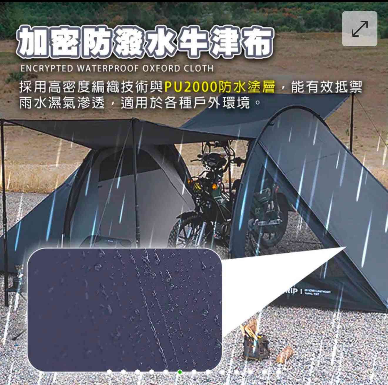السلام عليكم للبيع خيمة التخييم النفقية خفيفة الوزن من سلسلة 05 (ShineTrip 05 Series Tunnel Tent) شين ترايب باللون الأسود.
تتميز هذه الخيمة بتصميمها المناسب لشخصين، وهي مصممة خصيصاً لعشاق التخييم والمغامرات والتخييم بالدراجات النارية (Motorcycle Camping) نظراً لخفتها وسهولة حملها.⛺ 
الهيكل الداخلي: تصميم ذو غرفتين (غرفة نوم + صالة جلوس/تخزين).
الوزن: حوالي 4.9 كيلو غرام ، مما يجعلها خفيفة وسهلة التنقل.
المواد: مصنوعة من قماش أكسفورد 150D المتين والمقاوم لقطع القماش.مقاومة الطقس: مزودة بطلاء مقاوم للماء (2000-3000 مم) وحماية فائقة من أشعة الشمس وفوق البنفسجية (UPF50+).
الأعمدة: مصنوعة من سبائك الألومنيوم المقاومة لضمان الاستقرار والثبات ضد الرياح.
الأبعاد الكلية (الخارجية عند الفتح): الطول 435 سم × العرض 240 سم × الارتفاع بين 135 إلى 160 سم. 
الاوتاد الخارجية للمظلات الجانبية غير متوفرة مع الخيمة 
تواصل خاص او *********** واتساب
البيع لاعلى سعر اخوان
