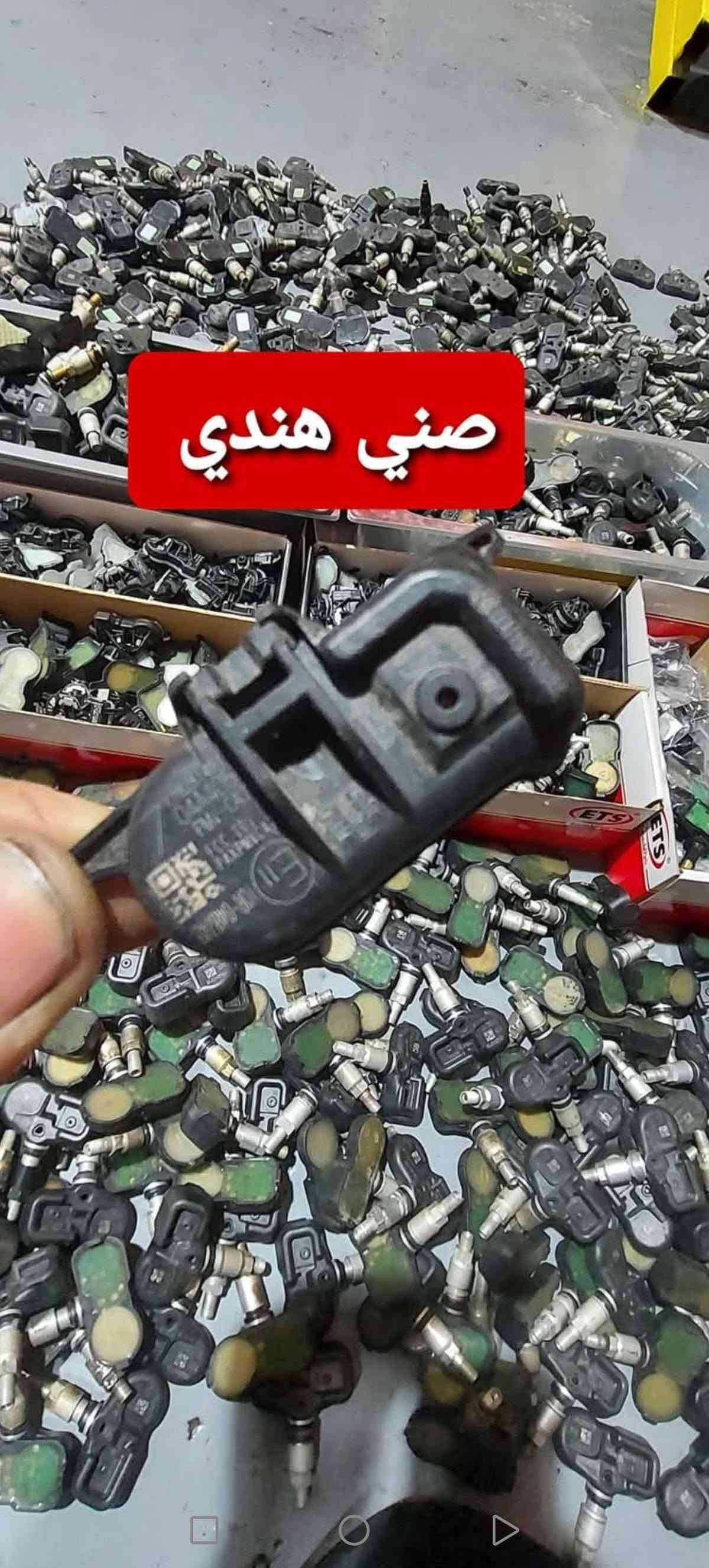 حساسات الاطارات • فحص وبرمجه مجانا • كركوك