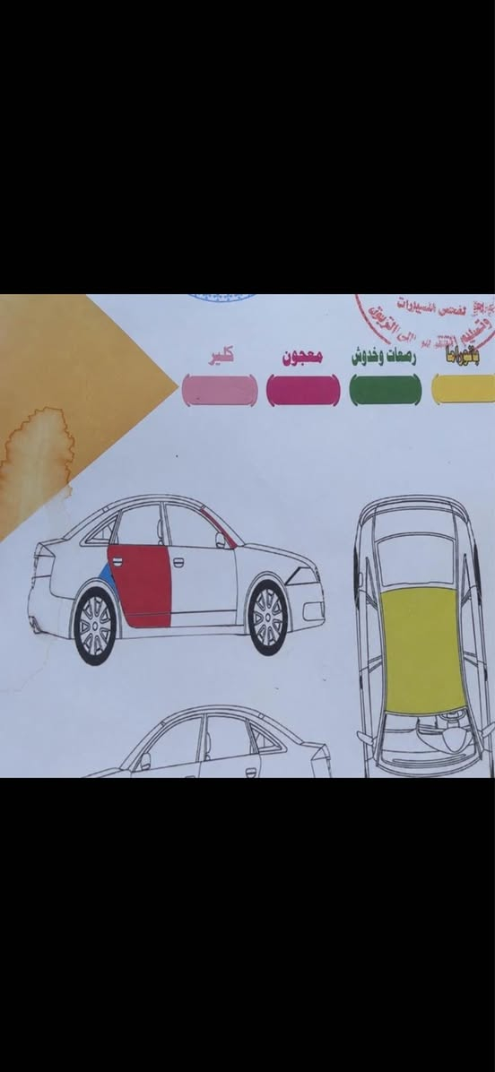 مرسيدس s5002011 VIP خليجي
رقم اربيل

معروفه مواصفاتهه اعلى فئة بانوراما

السونار واضح بلصوره صبغ فقط

كفاله كير ومكينه وادامه كامله 

بدون نقص 

مكان البصره ***********

السعر 215 نهايتها البصرة, العراق
