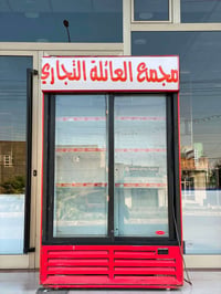 براد • بابين • نضيف