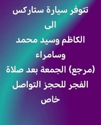 07862030982