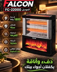 مدفأه • ١٨٠٠ واط • ضمان سنة
