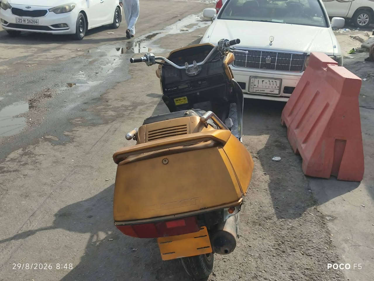 بدل • كلجات • كابريته