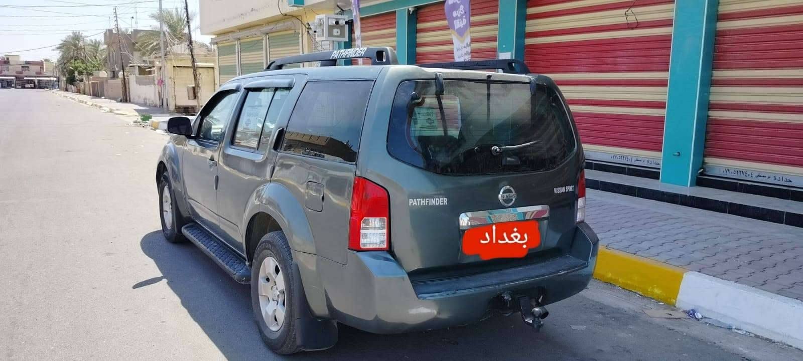بيع سريع ماكو هيجي سعر
....نيسان باثفيندر للبيع

موديل ٢٠٠٨ 

صبغ حزام جمالية امو بيها اماكن معجون للترميم وجمالية الصبغ 
السيارة نص مواصفات 
تو ويل . مو فور ويل 
اقتصادية بالبانزين 
كل ١٠٠ ميلو متر تصرف ١٨ لتر مع التبريد وهذا بشرط 
نسبة نظافة السيارة ٧٥ % 

صدر . تايرات . بطارية جديد

تبريد جديد 

سنوية لغاية ٢٠٢٨ 

رقم بغداد 

السعر 65 

العنوان ديالى 
المقدادية 

***********

نص مكتوب في الصور:
- بغداد