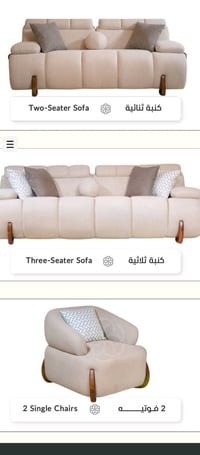 عمل الديوان • حسب الطلب • قرب مطعم زيتون