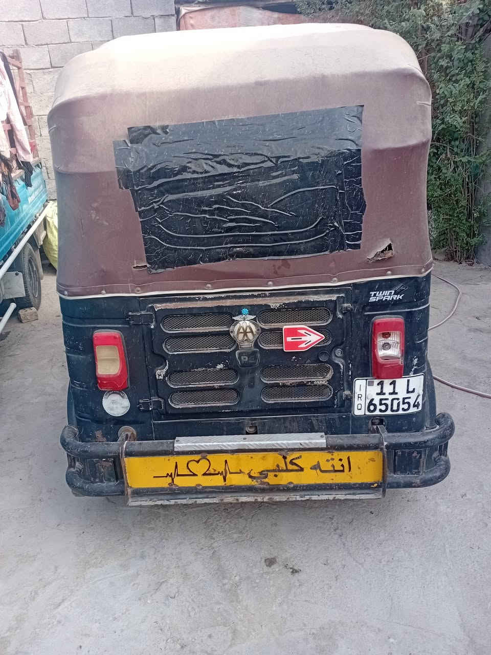 ٢٠١٧ • بغداد • رقم وسنوية
