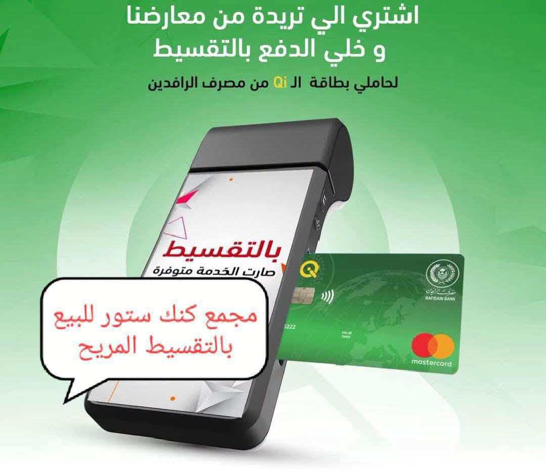 آيفون 16 برو ماكس • ٢٥٦ جيجا • بالتقسيط