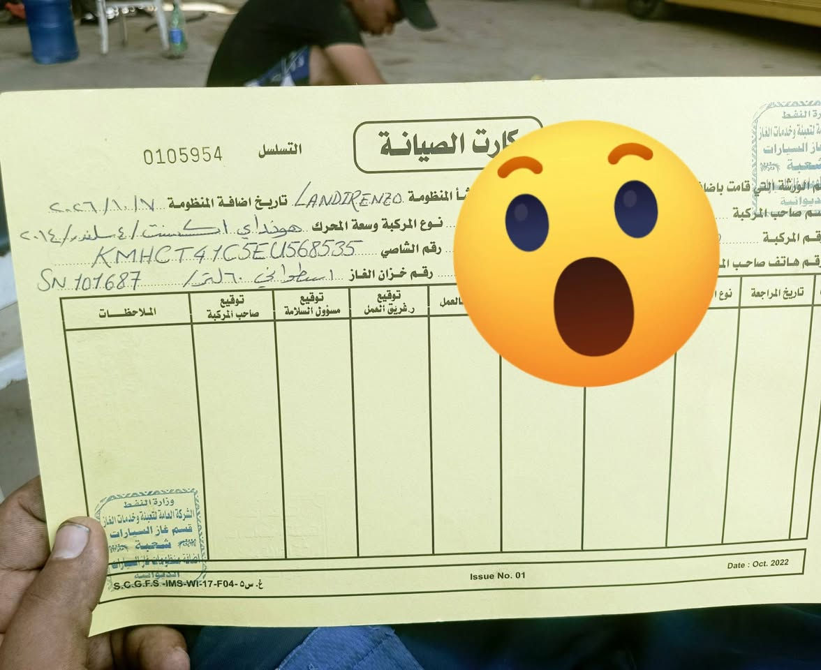 منظومة AEB • ٤ سلندر • تانكي ٦٠لتر