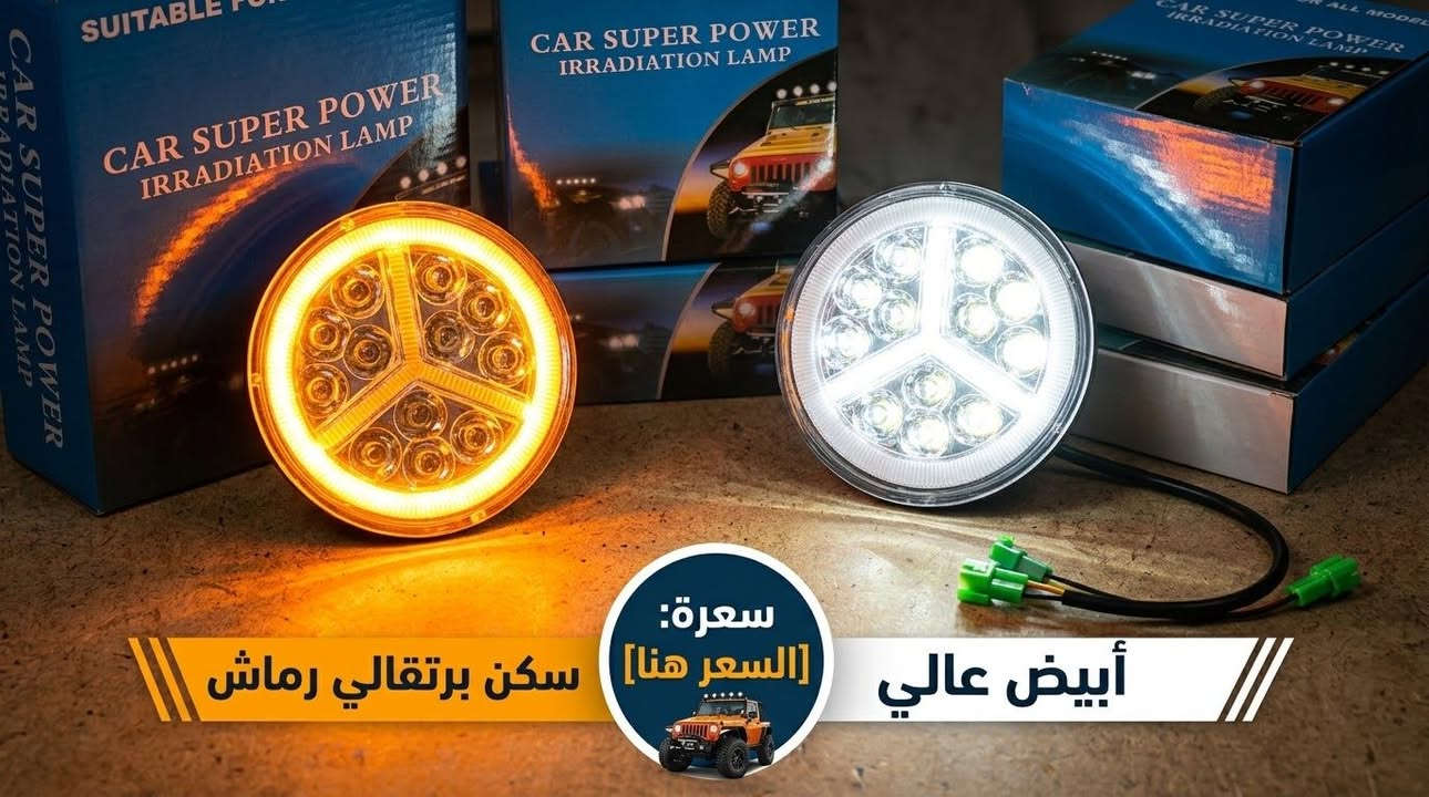 زوج ١٠ ***********

نص مكتوب في الصور:
- سعرۀ: [السعر هنا] سكن برتقالي رماش أبيض عالي